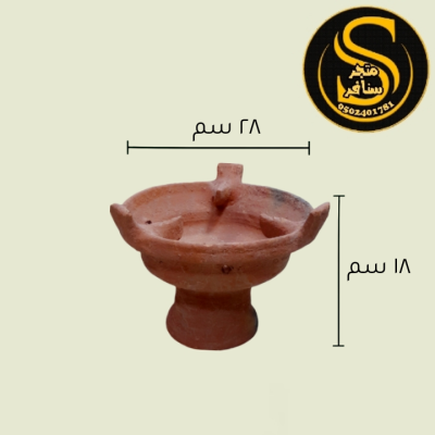 مجمر مغربي فخار للشاهي والتدفئة