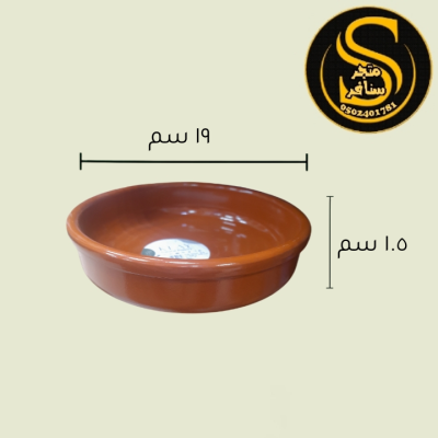 زبدية مدهون اسباني كبير