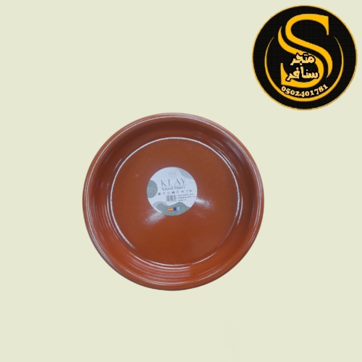 زبدية مدهون اسباني كبير