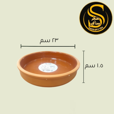 زبدية فخار مدهون تركي كبير