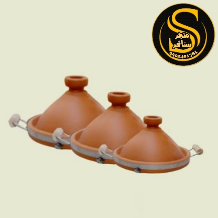 طاجن مغربي بصاج