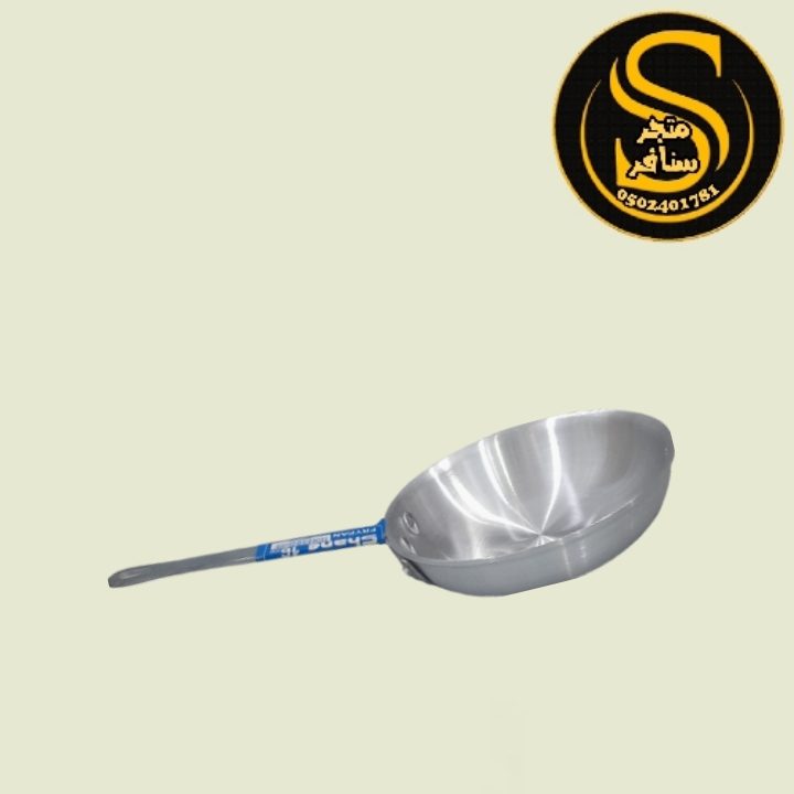 طاوة المنيوم باكستاني