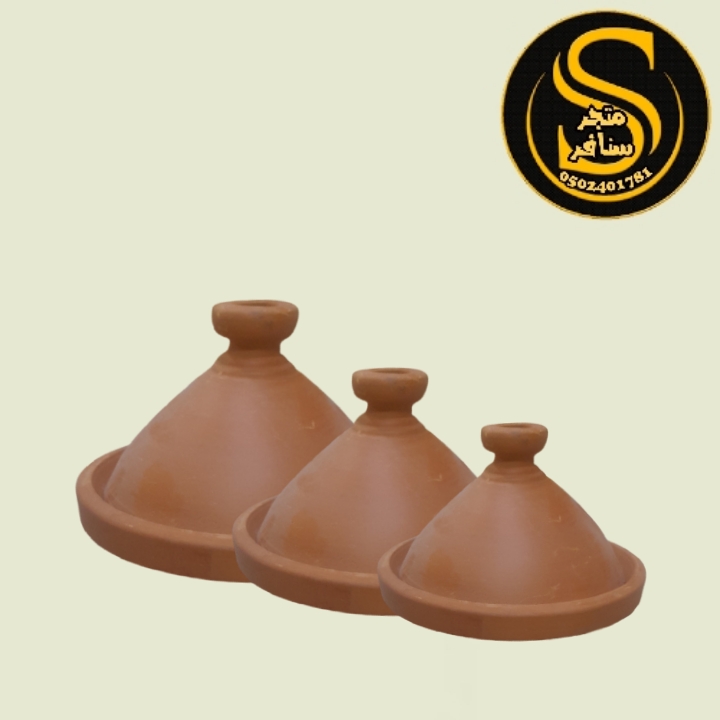 طاجن مغربي بدون صاج