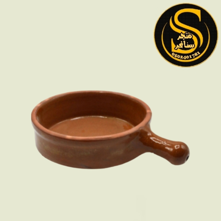 طاوة فخار مصري