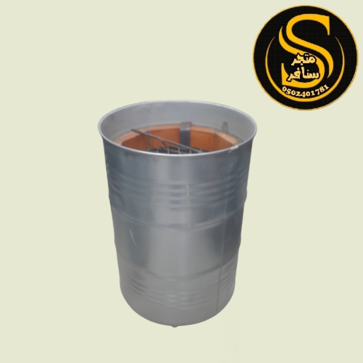 برميل مندي طوب غطاء كبس نص ذبيحة