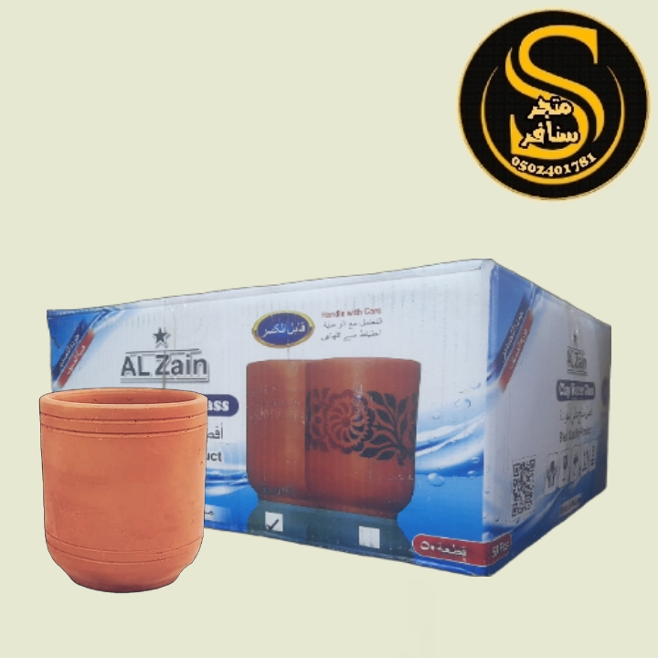 كاس فخار باكستاني سادة، ماء شاهي