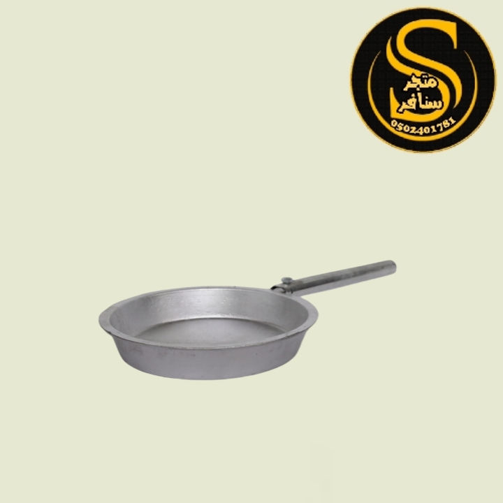 طاوة معدن يمني
