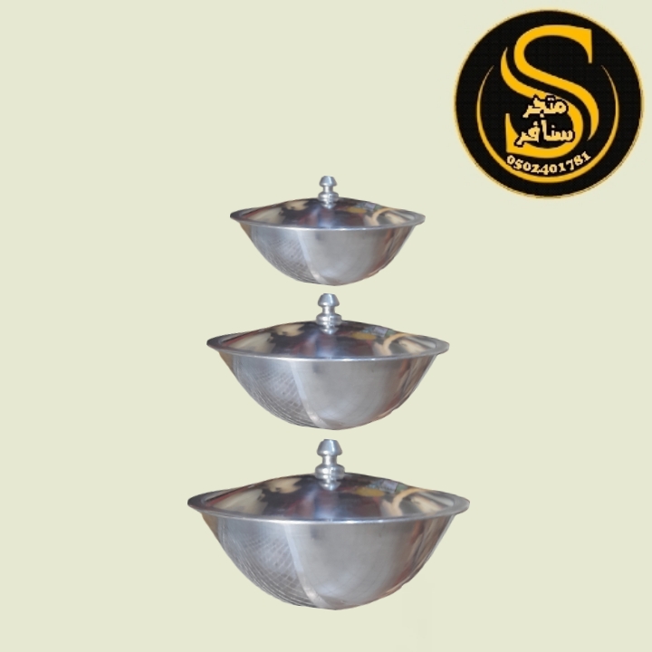 قدر بخاري اوزبكي ناعم كبير