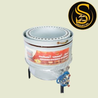 تنور خبز صاج البيت السعيد صغير