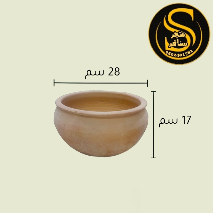 حوض نبات فخار انيق