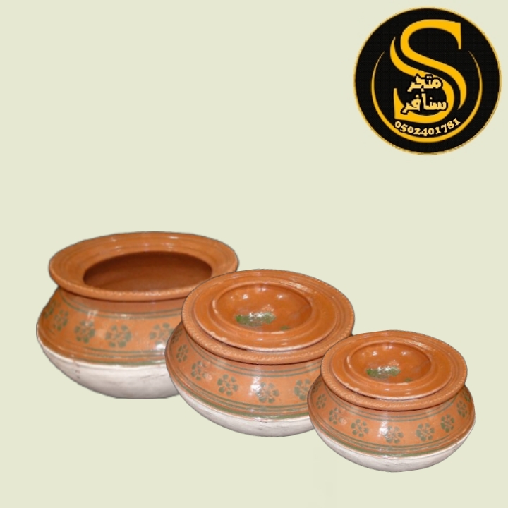 قدر فخار باكستاتي صغير