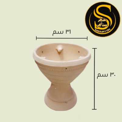 مجمر وطني فخار للشاهي والتدفئة 
