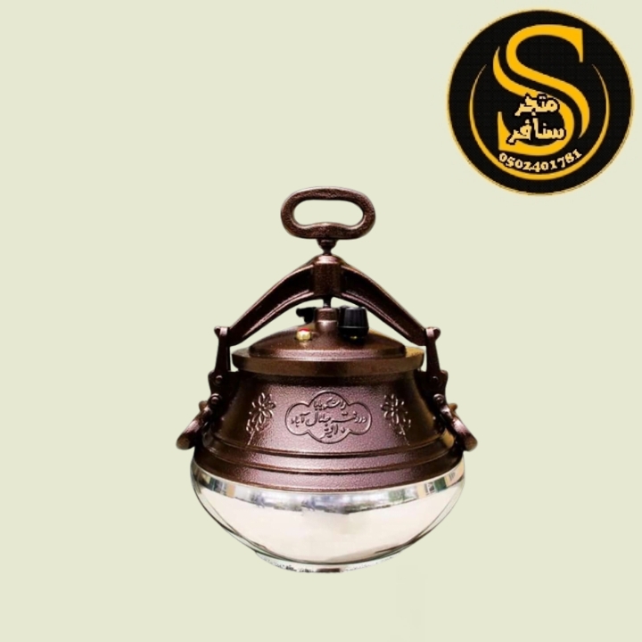 قدر ضغط افغاني/ حجم ٥ لتر تقريباً