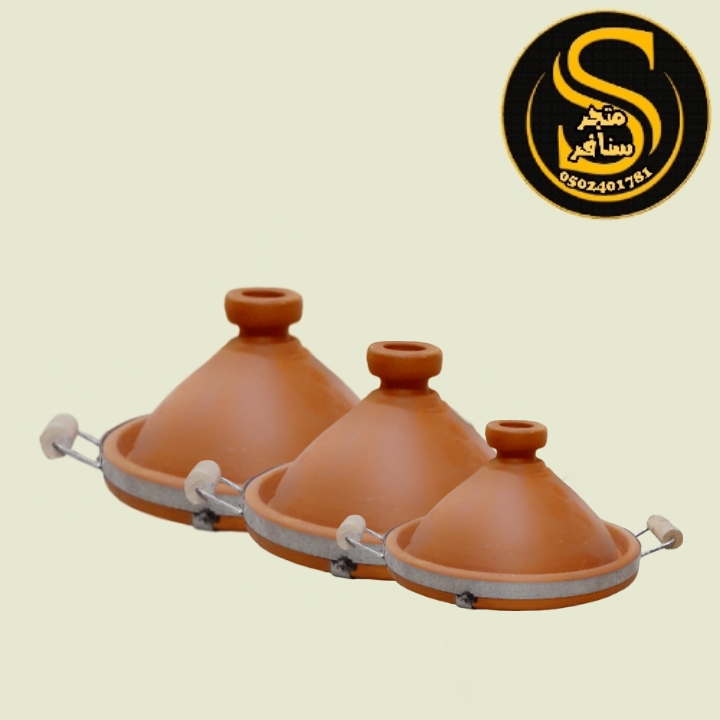 طاجن مغربي بصاج