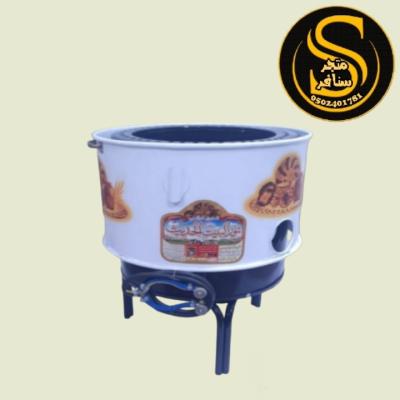 تنور خبز تيفال البيت الحديث وسط