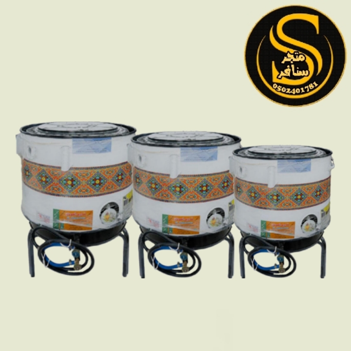تنور خبز تيفال العودي كبير