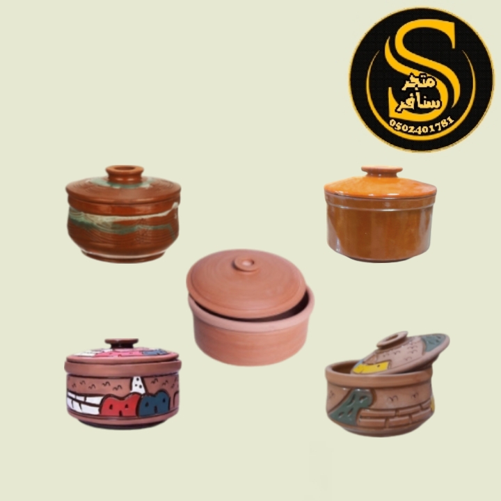 قدر طبخ مصري صغير