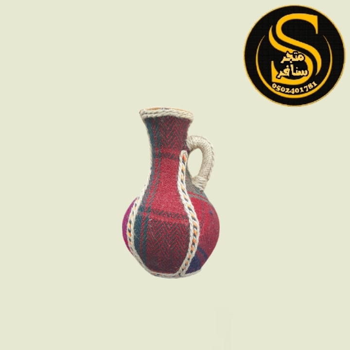 جرة بحريني ملبس سوري