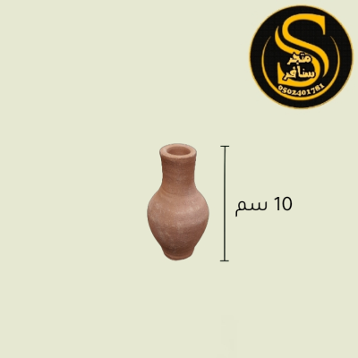 جرات فخارية حجم صغير