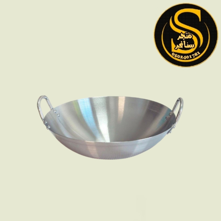 قلاية ستيل مقاس ٥٠ سم