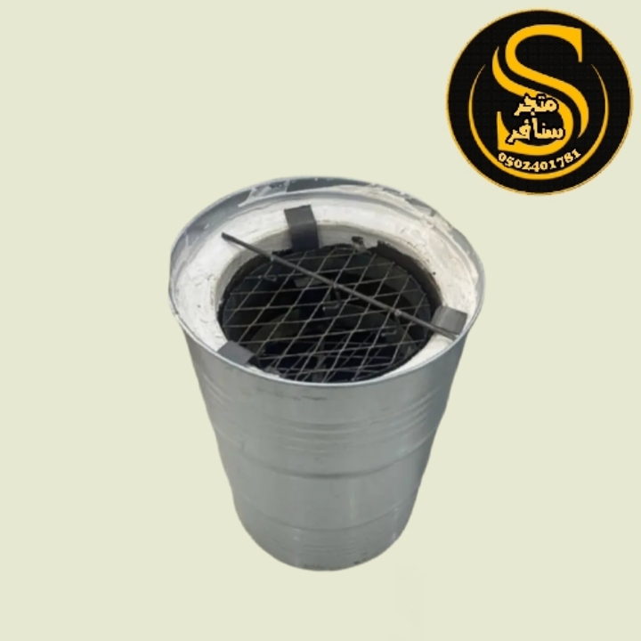 برميل مندي فخار نص هرفي