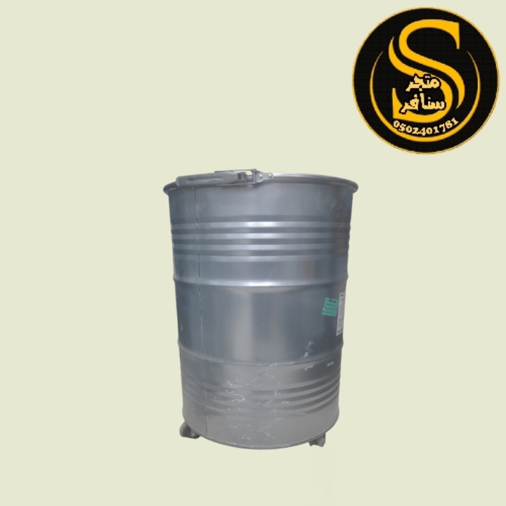 برميل مندي فخار نص هرفي