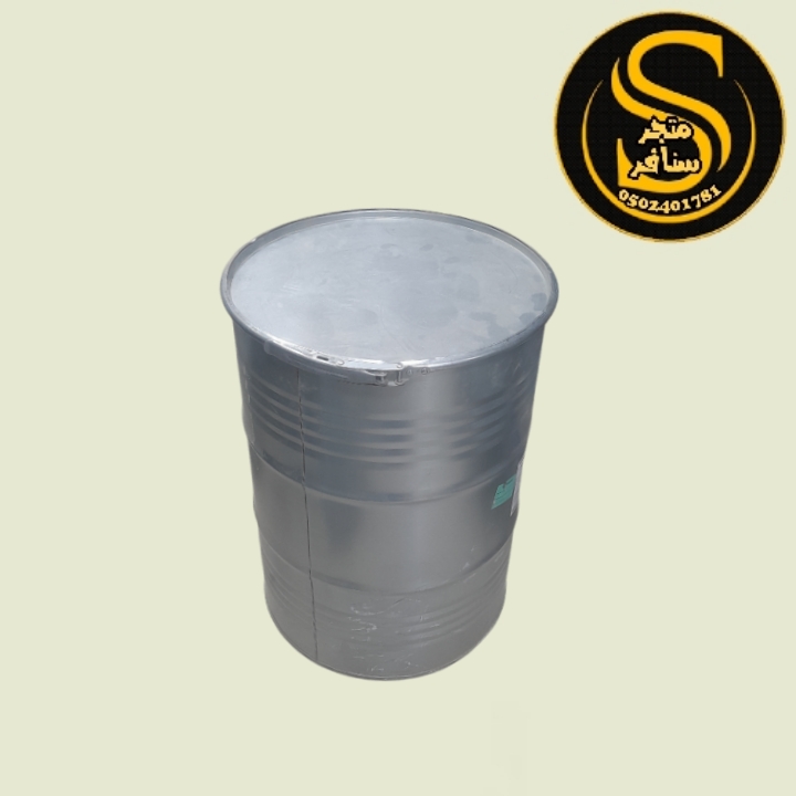 برميل مندي فخار نص هرفي