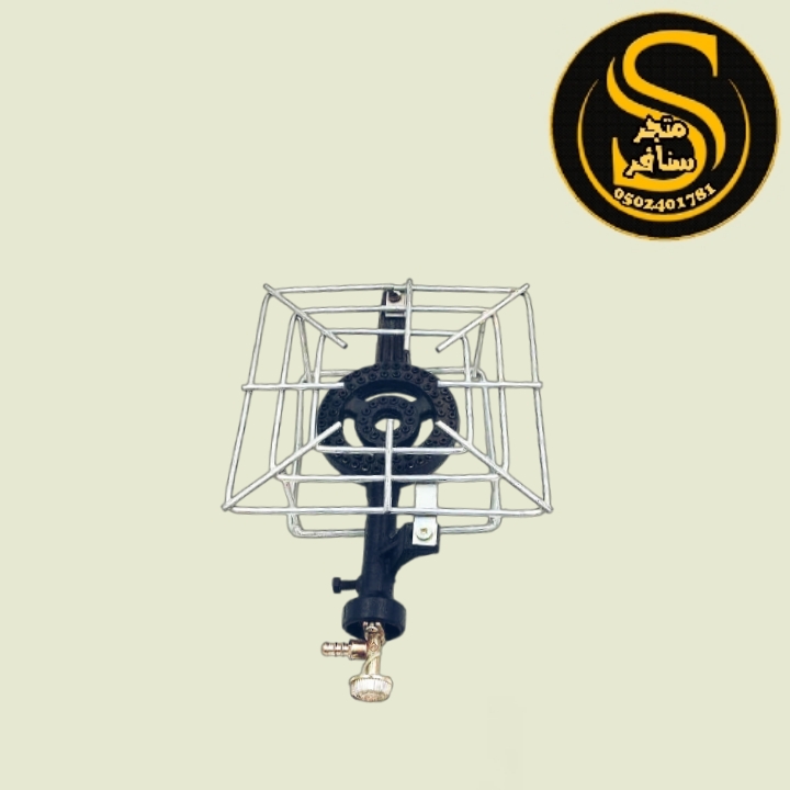موقد غاز شبك ابيض للرحلات