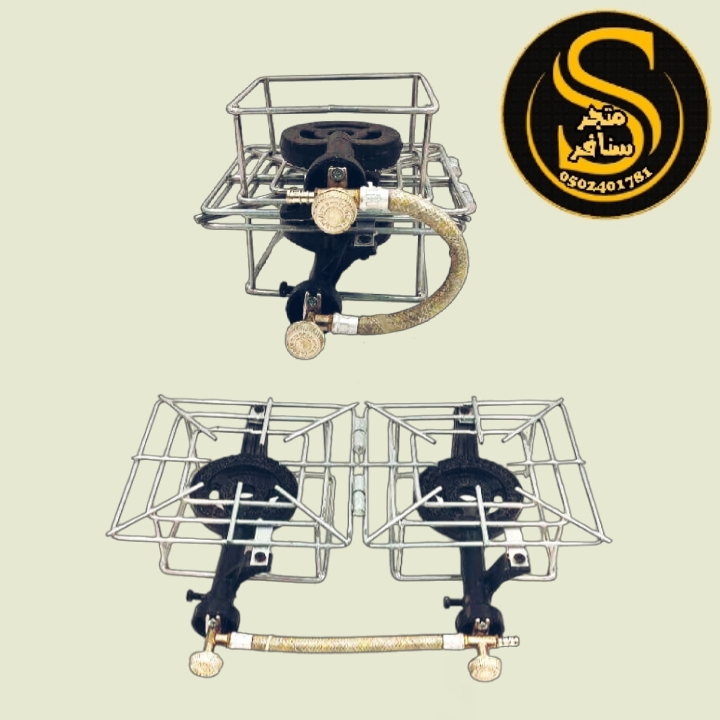 موقد غاز شبك ابيض قابل للطي