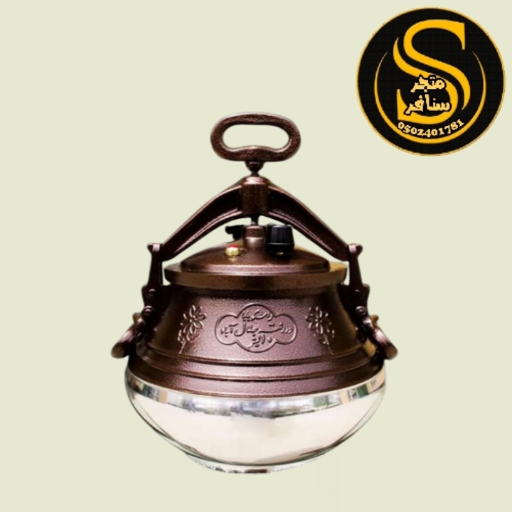 قدر ضغط افغاني/ حجم ٢٠ لتر تقريباً
