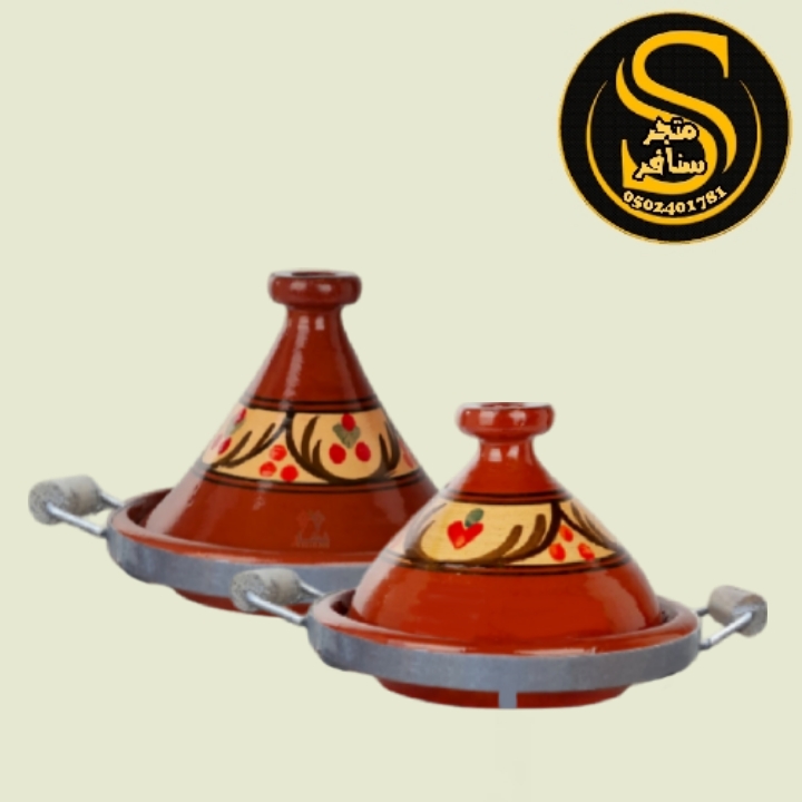 طاجن مغربي بصاج