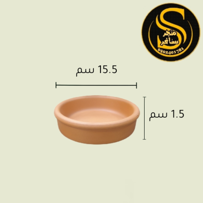 زبدية فخار اسباني 