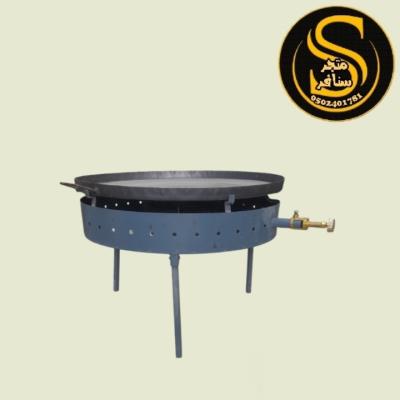دوار السعادة قصير/ صاج 50 سم/ 1.5 ملي تقريباً