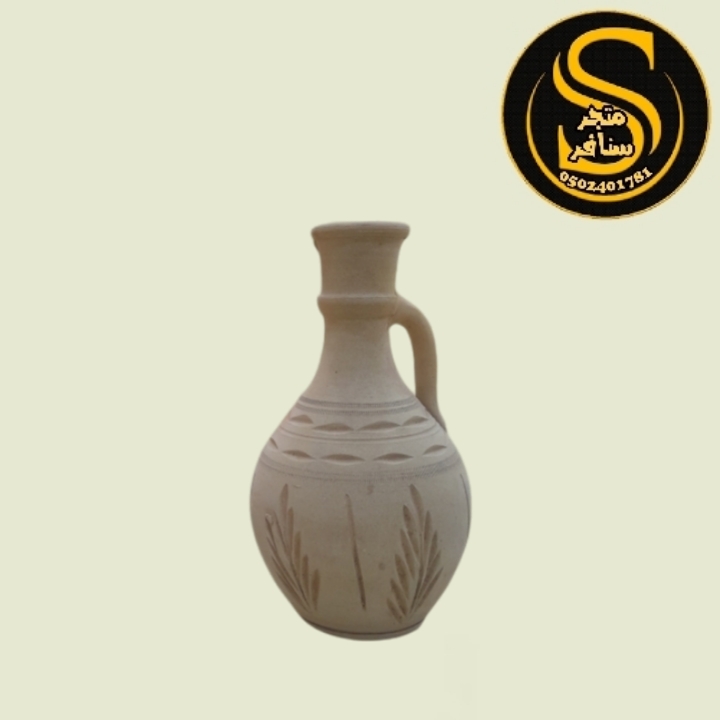 جرة باكستاني فخار