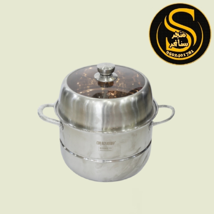 قدر منتو صغير