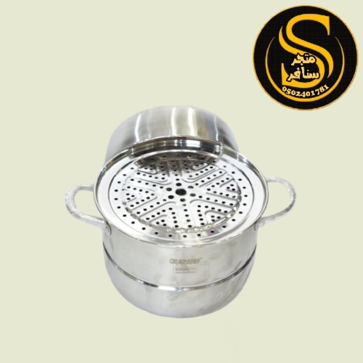 قدر منتو صغير
