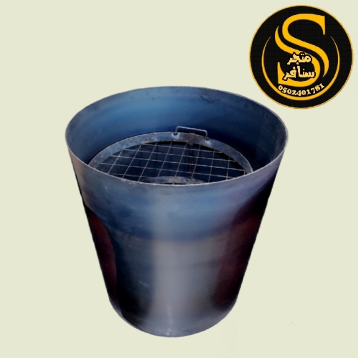 برميل مندي حديد