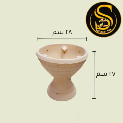 مجمر وطني فخار للشاهي والتدفئة