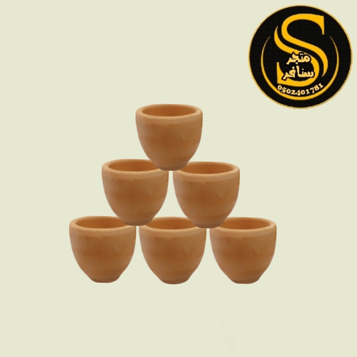 فنجال قهوة فخار وطني