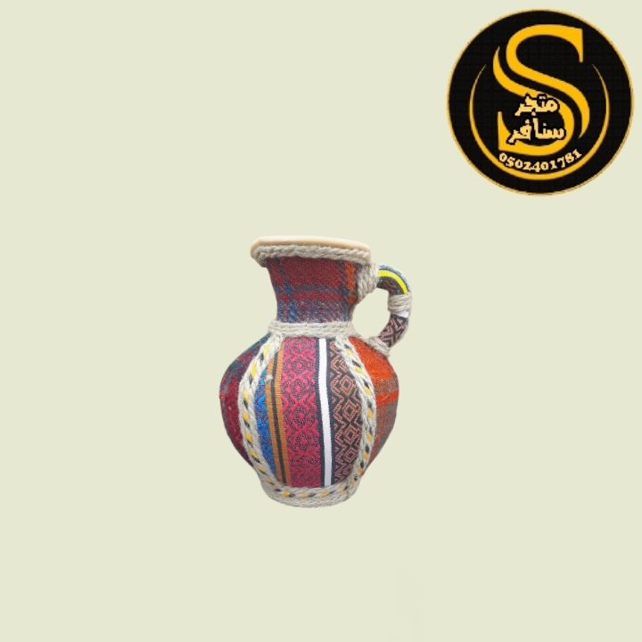 جرة بحريني ملبس سوري