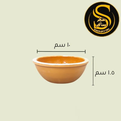 زبدية فخار مدهون مغربي