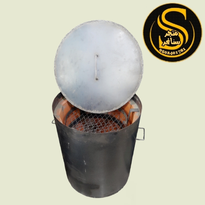 برميل مندي طوب حديد ذبيحتين 2 ملم